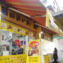 제천중앙시장 이미지