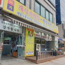 미가손만두 이미지