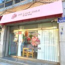 사상 레터링 케이크 위러브케이크 내돈내산