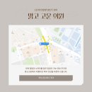 더고운의원 이미지