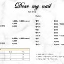 디어마이네일 이미지