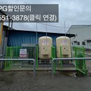 한진에너지 이미지