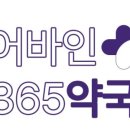 든든약국 이미지
