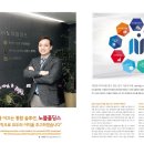 (주)코리아홀딩스 이미지