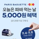 라이프딜리버리 이미지