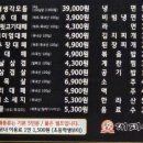 대패생각 | 김해 놀이방이 있는 제주산 돼지고기 대패고기 대패생각 (셀프코너 야채 대박)