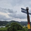 돈탁마을입구 이미지