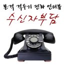 [수신자부담] 최두호와 카와지리의 두 가지 기억…최두호 &#34;카와지리 반응 당황스러워&#34; 이미지