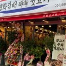 서부뒷고기