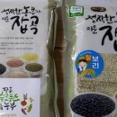 (주)자연푸드 - 동두천시 | (주)자연푸드
