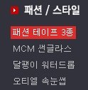 고려영광홍삼