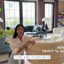 기은인테리어 이미지