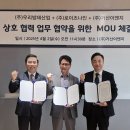 로이츠주