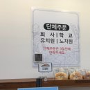 서정스마트빌듀오2차 | 평택 포승베이커리 가성비빵집 무인매장 [빵집오빠 서평택포승점]