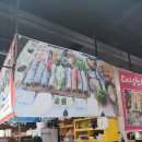 정평수산 이미지