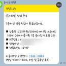 5.19-5.25 주간일기