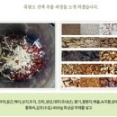 천호건강원 - 의정부시 태평로138번길 4 | 천호건강원