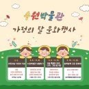 수원박물관 이미지