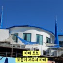 토브힐링 이미지