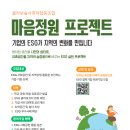 정원기업