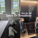 온(ON)--그린비 호텔 | 시드니 센트럴역 근처 취사가능 호텔 추천 Spice On Broadway(구글지도-Spice Suites) 내돈내산 4박함