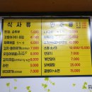 성원식품 이미지