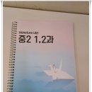 고촌빌딩 | 탄탄한 영어 공부 가능한 고촌영어학원인 시그니처 영어학원 후기