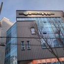 꿈나무아동병원 이미지