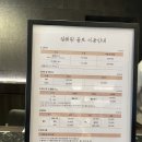 골린이의 첫 라운딩 후기 : 설해원CC 더레전드 코스 / 올드 코스