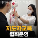 바디로운피트니스 네이버블로그