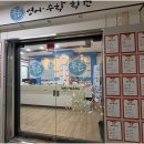 푸른영어교습소 | 초등 기초 탄탄, 하남영어학원 제대로 고르기! 푸른꿈 영수학원의 특별한 지도법 소개
