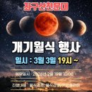 현대자동차증평서비스 이미지