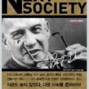피터드러커소사이어티 - 고성군 아야진남길 32 | 피터드러커소사이어티