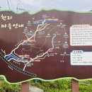 사나사(초입) 이미지