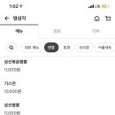 명성각 - 의정부시 오목로 36 | 명성각