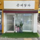 네일을 담다