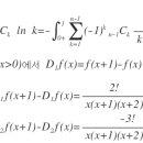6번 무한급수 문제 (Frullani integral, 베르누이 부등식, 제1 적분 평균값 정리, 차분법) 이미지