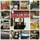 진산농장3 이미지