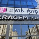 세라젬 대구현풍점 네이버블로그