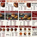 명덕총각족발안지랑점 이미지