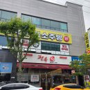 현옥국밥 | 광주첨단맛집, 첨단국밥집 / 광주현옥국밥