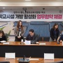 덕정중 이미지