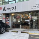 서초중앙로20길 22-6 이미지