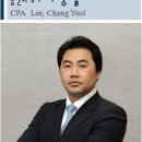 회계법인보명 이미지