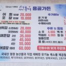 용골가든 이미지