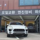 주식회사 블루모터스 이미지