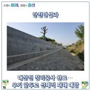 매산천 네이버블로그