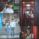 화양연화 이미지