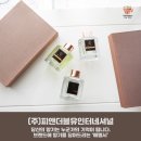 더블유인터내셔널 네이버블로그