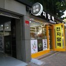역삼전자담배멀티샵 이미지
